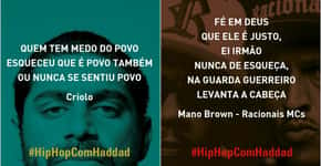 Foto: (Divulgação / Hip Hop Resiste)