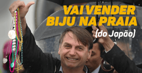 Foto: (Imagem sem texto alternativo disponivel ID [1925153])