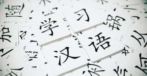6 recursos gratuitos para quem quer aprender mandarim