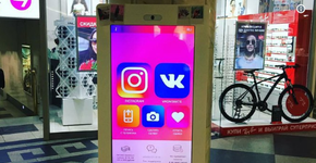 Shopping tem caixa eletrônico para compra de likes no Instagram