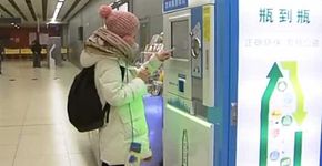 Pequim troca garrafas plásticas por passagens de trem