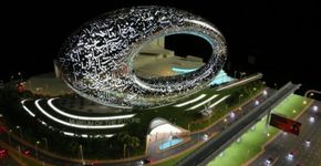 Museu do Futuro terá estrutura feita com impressoras 3D