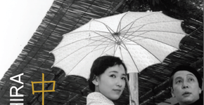 Mostra de diretores do cinema japonês