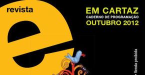 “C.R.A.Z.Y – Loucos de Amor” no Senac Consolação