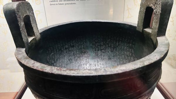 Um dos tesouros no Museu Nacional em Taiwan