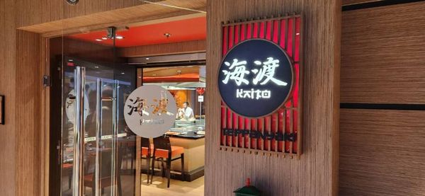 Kaito Teppanyaki & Sushi Bar