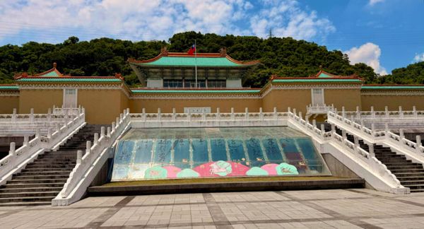 Museu Nacional em Taipei, Taiwan 