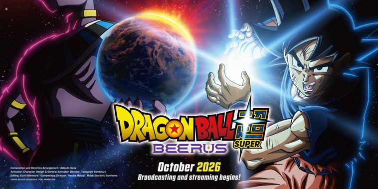 Featured main: Dragon Ball Super: Beerus estreia em outubro; veja o que muda no anime