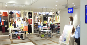 Loja de roupas do Japão permite que cliente faça ‘test drive’ antes de pagar
