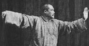 TAI CHI