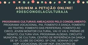 Sarau na Biblioteca São Paulo