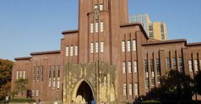 Foto: (Universidade de Tóquio/Wikimedia Commons)