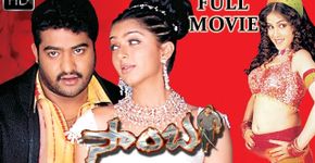 Pro Cinema Sambar