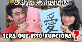 Caligrafia Japonesa