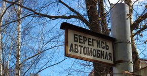 Foto: (SvetlanaKoryakova/iStock)