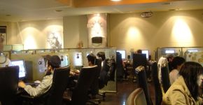 Lan House