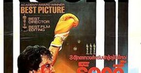 O samba pede passagem: Especial Geraldo Filmes