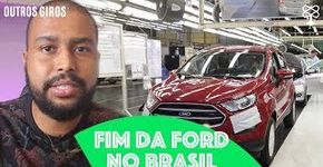 Por que a saída da Ford do Brasil é uma péssima notícia pra todo mundo