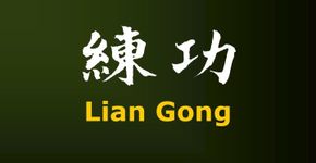 Corpo e Expressão: Lian Gong em 18 Terapias