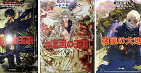 Personagens de Game of Thrones são recriados com estilo mangá