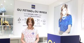 No Japão, loja permite que clientes usem roupas por um dia antes de pagar