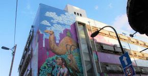 Libra nos sons urbanos