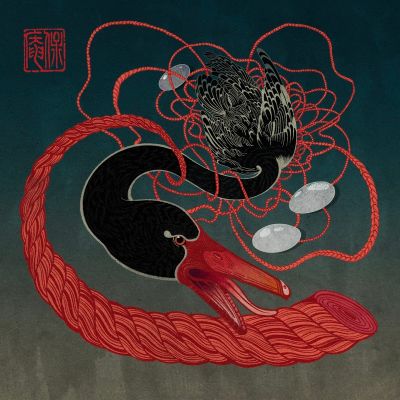 Kawaguchi Swan, Hoan Phan