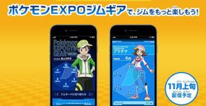 Primeiro ginásio Pokémon será inaugurado no Japão, em 19 de novembro