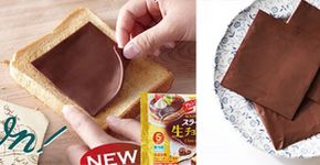Japoneses criaram o chocolate em fatia, para colocar no pão