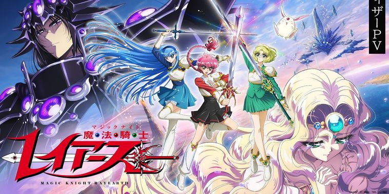 Featured main: Guerreiras Mágicas de Rayearth ganha reboot