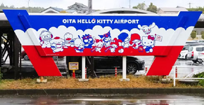 Foto: (Sanrio Entertainment Co.)