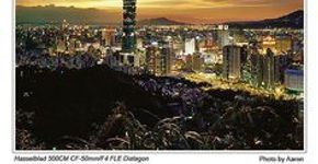 O samba como instrumento de integração social em Taiwan