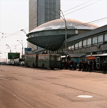 Instituto de Pesquisa e Desenvolvimento Científico e Tecnológico (Kiev, Ucrânia)