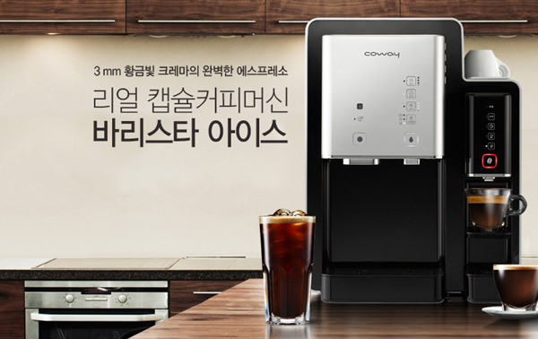 Máquina traz diferentes recursos