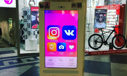 Caixa eletrônico permite comprar likes para o seu Instagram.