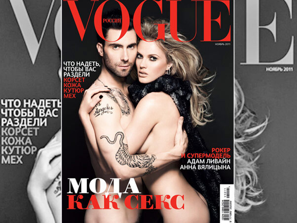 Na capa da revista Vogue, Adam Levine e Anne V.