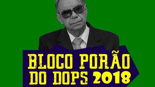 A imagem de capa do bloco destaca uma foto do ex-coronel Carlos Alberto Brilhante Ustra