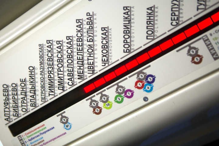 O idioma pode ser um pouco complicado, mas dá para ser virar no metrô de Moscou