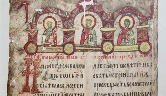 Gospel de Miroslav, o manuscrito em cirílico mais antigo do mundo