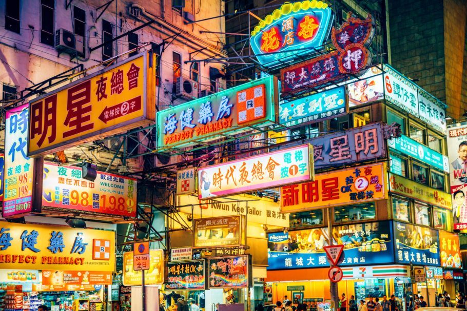 Rua típica em Hong Kong; cidade deve receber 29,8 milhões de pessoas este ano