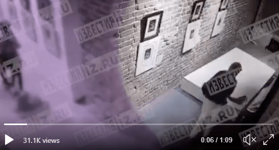 Imagens de câmeras de segurança do museu mostram momento em que painel é derrubado