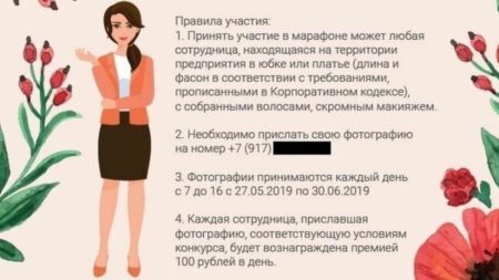 Empresa russa oferece dinheiro para mulheres usarem roupas curtas