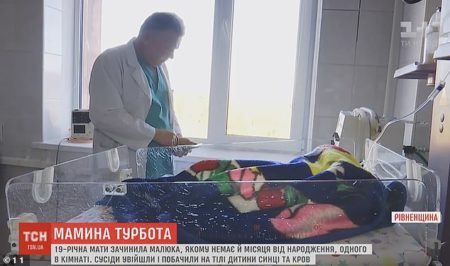 O bebê está internado num hospital de Rivne, na Ucrânia, em estado grave