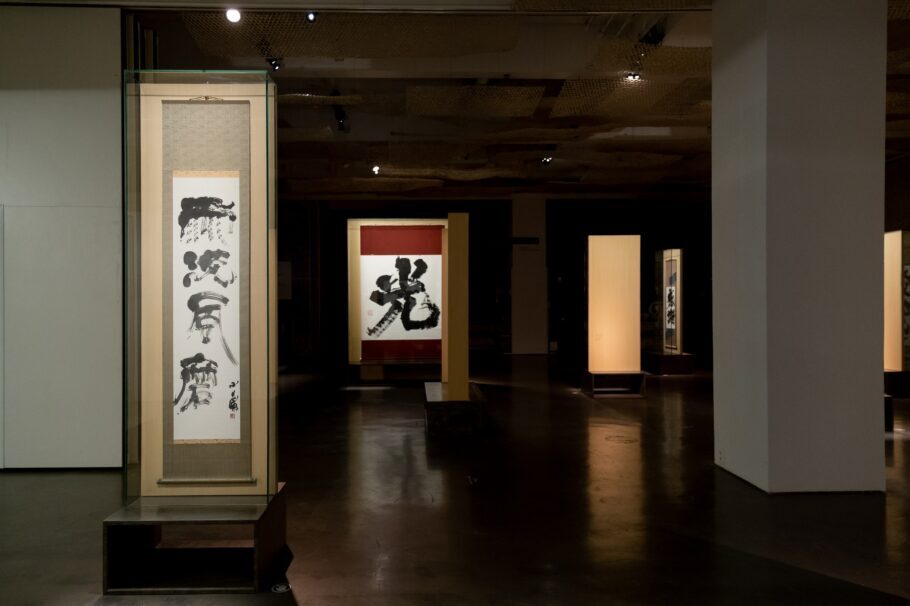 A mostra ‘DŌ: O caminho de Shoko Kanazawa’ reúne 11 obras da artista