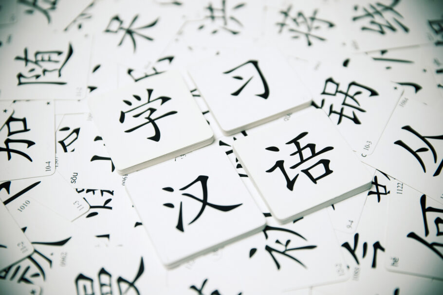 6 recursos gratuitos para quem quer aprender mandarim
