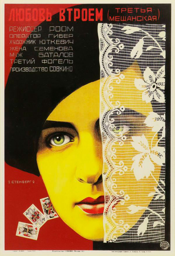 Rua Mercantil Nº 3 (1927), do diretor Abraham Room, considerado uma das obras primas do cinema silencioso soviético