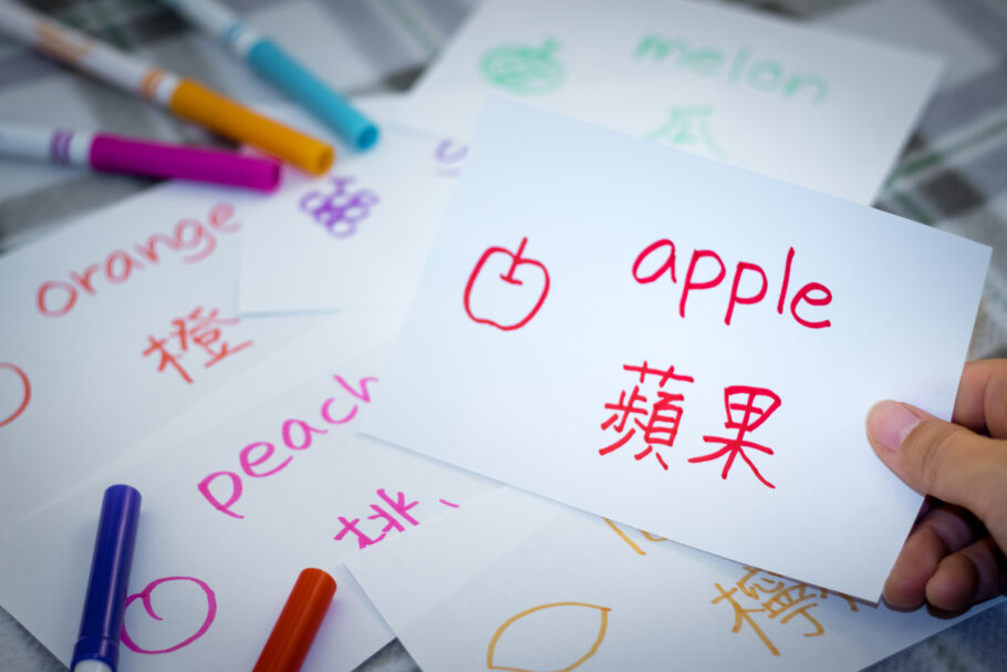 Confira 6 plataformas gratuitos para quem quer aprender mandarim
