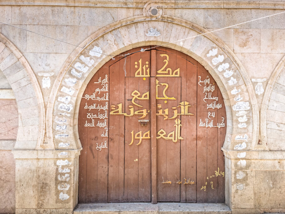 Porta da mesquita de Al-Zaytuna, em Tunís, que conta com nove entradas