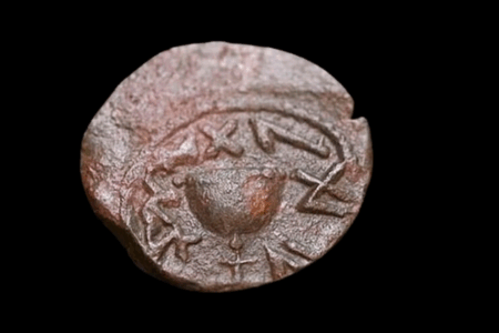 Moeda remete à primeira revolta judaica contra os romanos