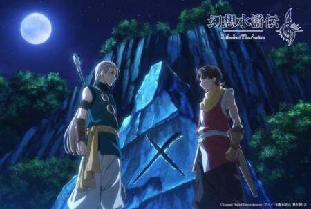 Arte promocional de Suikoden: The Anime, nova animação baseada no segundo jogo da franquia Suikoden.